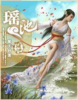 与爱同行